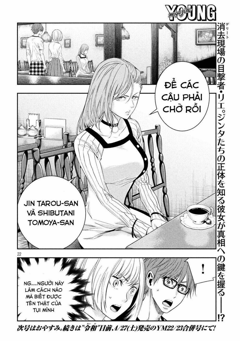 Kamisama No Koibito Chapter 6 - Trang 2