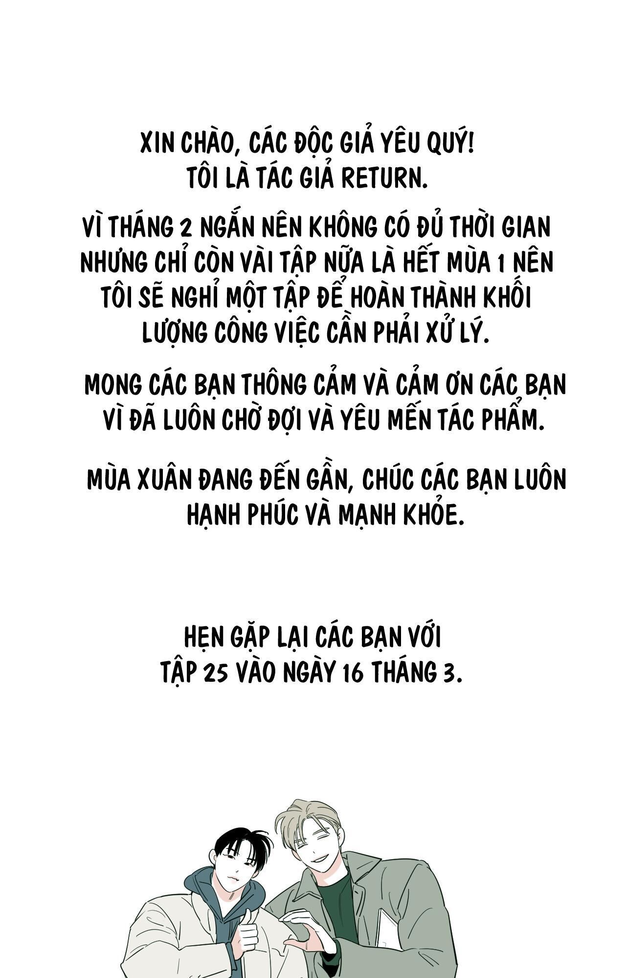 lĩnh vực bóng tối Chapter 24.1 thông báo nghỉ - Trang 1