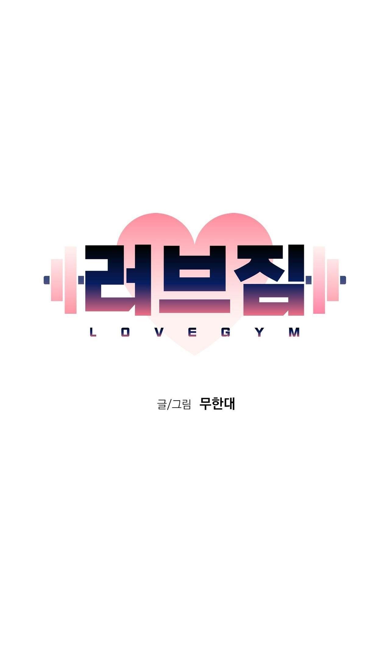 love gym Chapter 46 - Trang 2