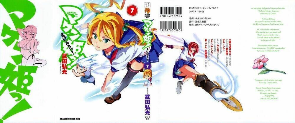 maken ki chương 34 - Trang 2