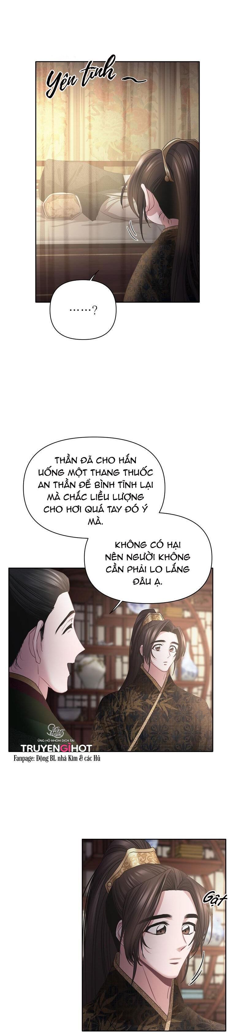 xuân phong viên mãn Chapter 16 - Trang 2