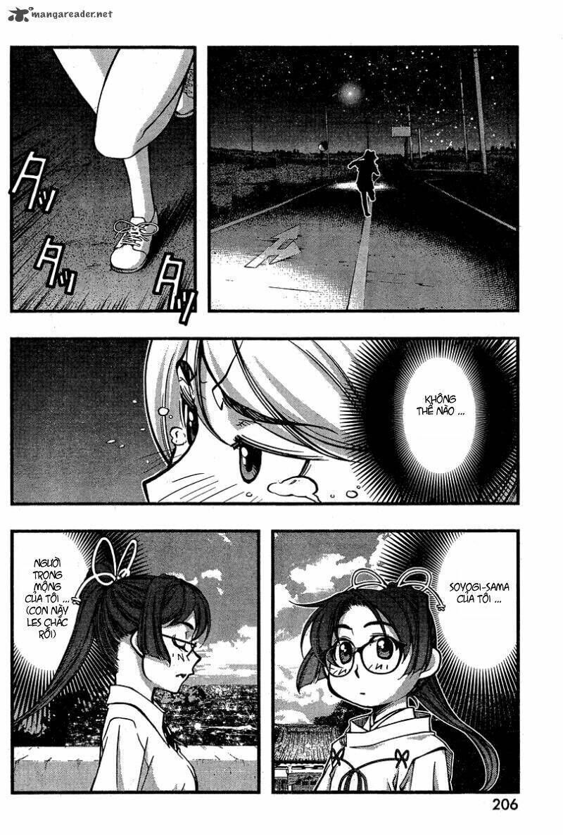 Umi no Misaki Chapter 89 - Next Chapter 90