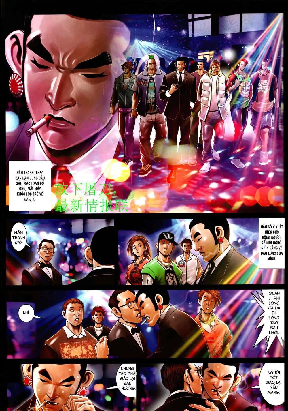 hỏa vũ diệu dương chapter 948 - Next chapter 949