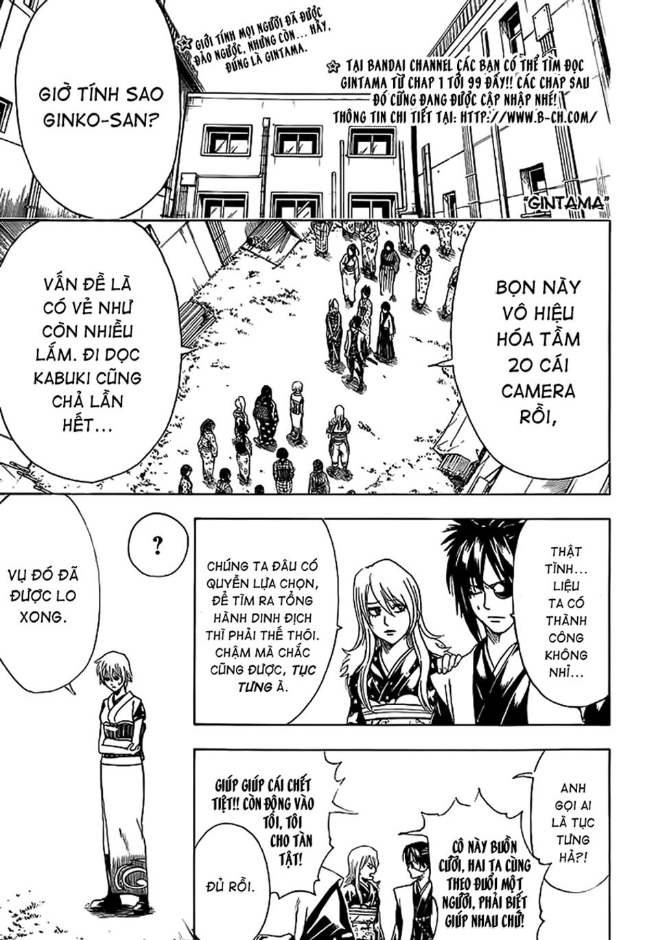 gintama chương 430 - Next chương 431