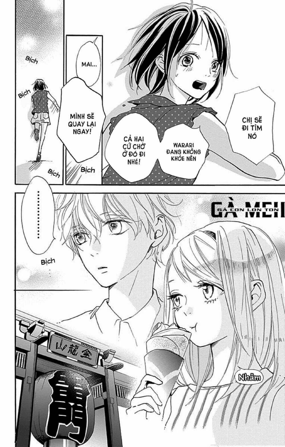 Kimi To Yurrika Chapter 6 - Trang 2