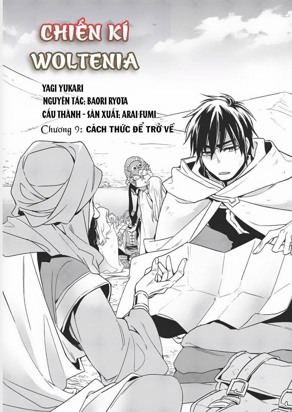 wortenia senki chapter 9 - Trang 2