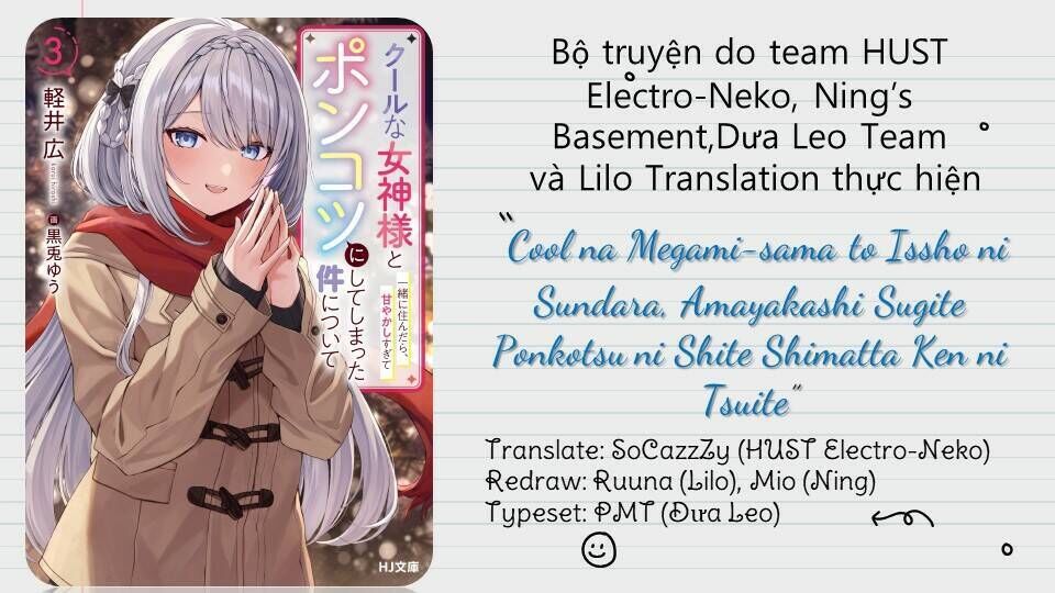 cool na megami-sama to issho ni sundara, amayakashi sugite ponkotsu ni shite shimatta ken ni tsuite chapter 1.2 - Trang 2