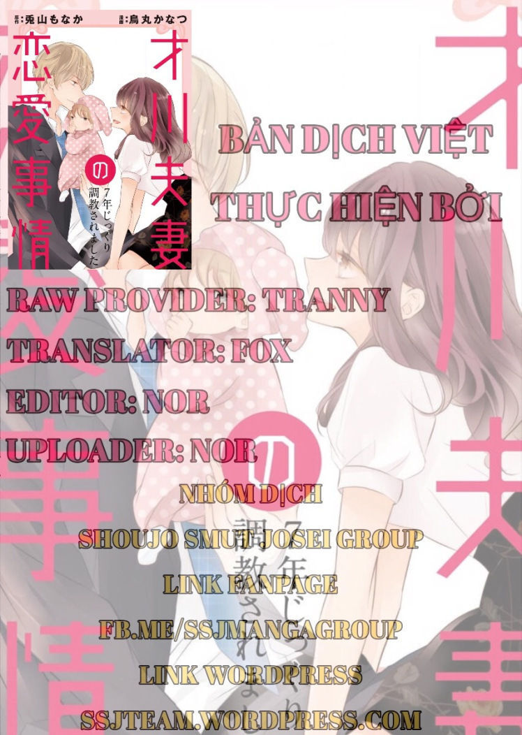 Tình Yêu Bí Mật Chapter 11 - Next Chapter 11