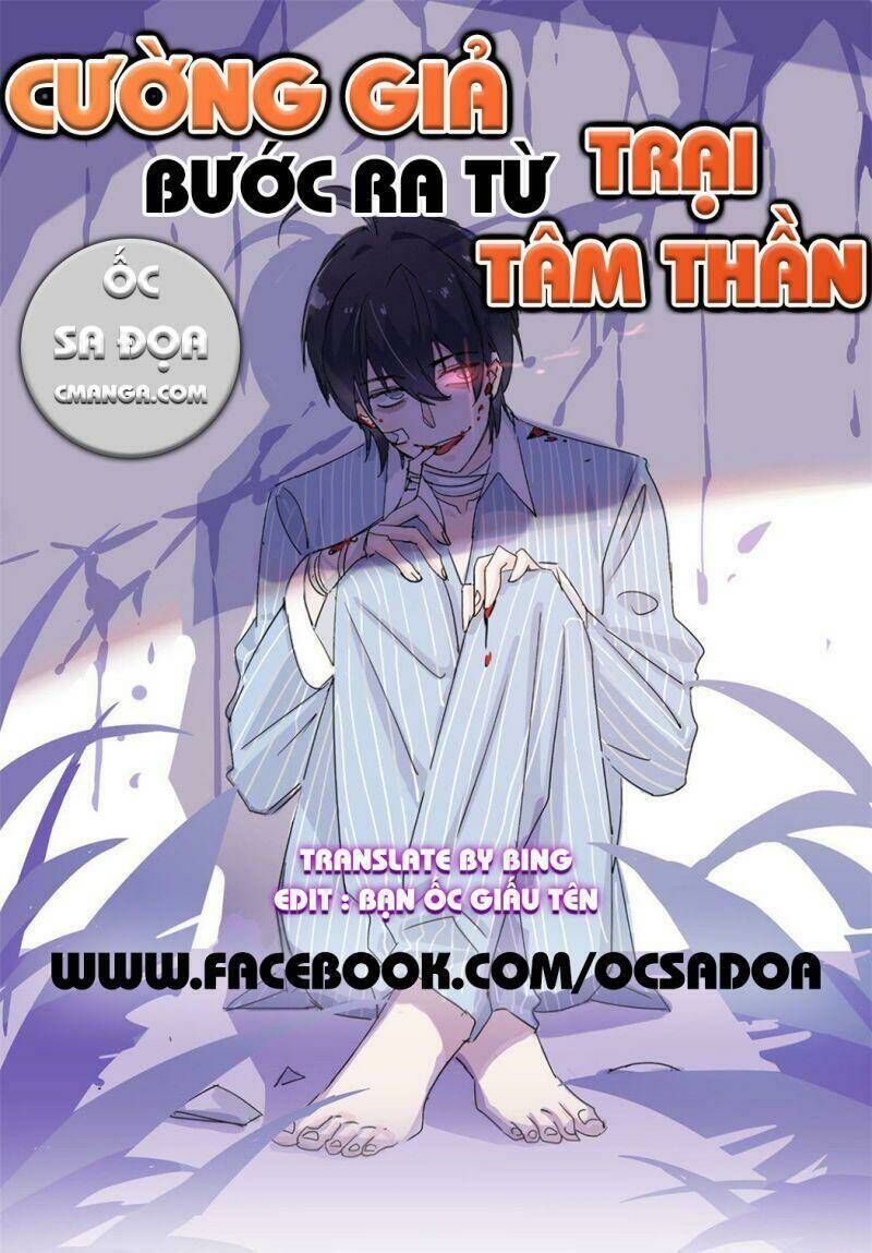 cường giả đến từ trại tâm thần Chapter 12 - Trang 2