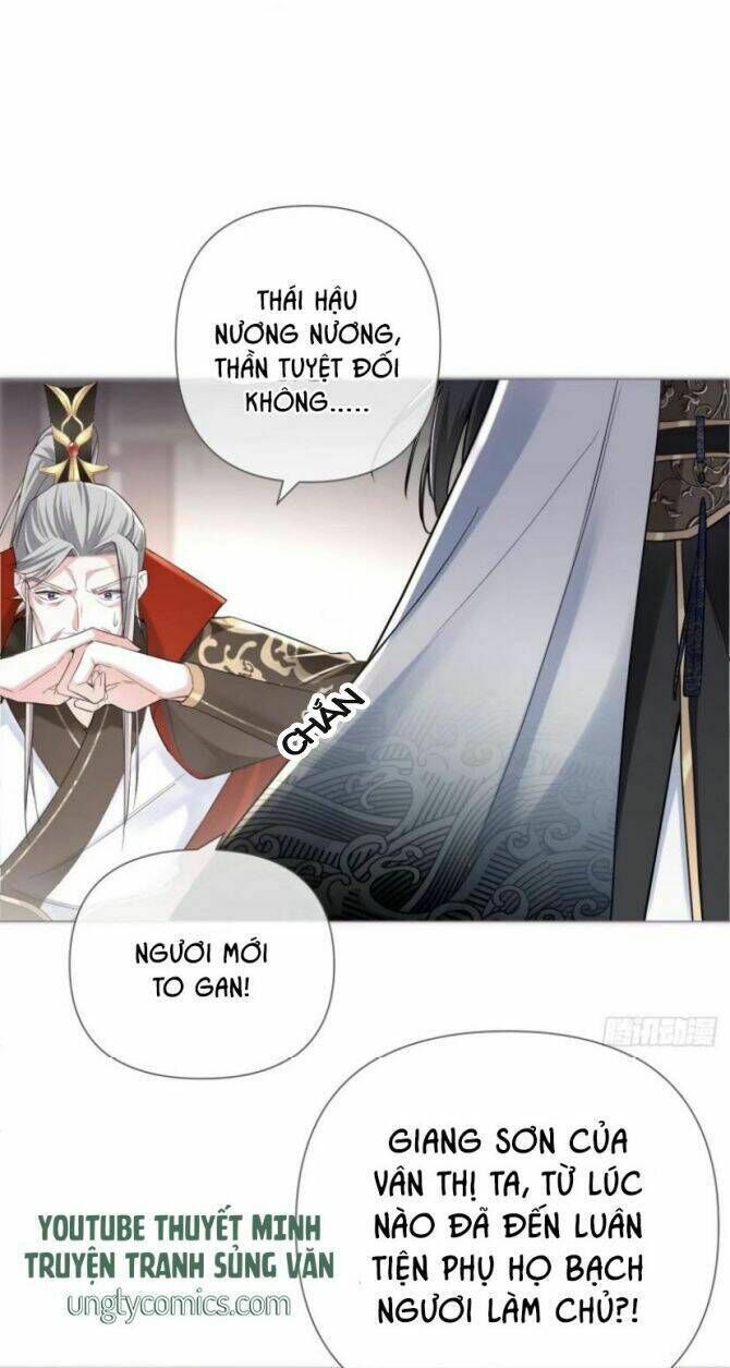 nhập mạc chi thần Chapter 25 - Next Chapter 26