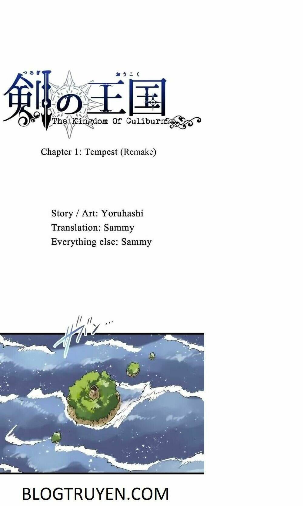 tsurugi no oukoku Chapter 1 - Trang 2