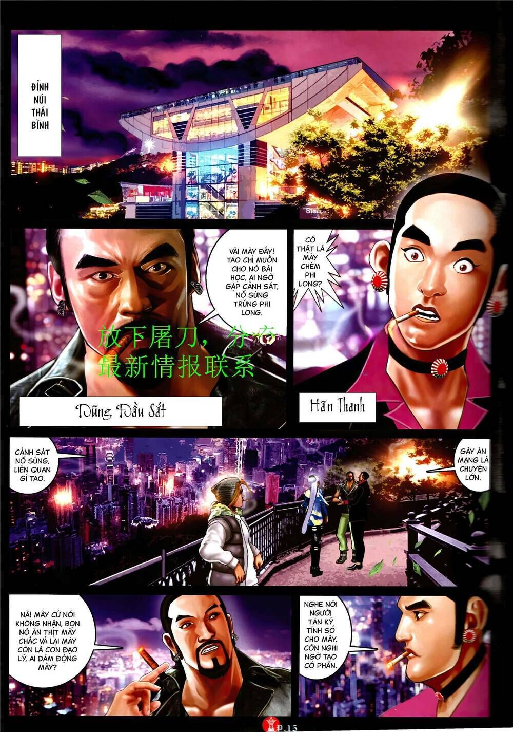 hỏa vũ diệu dương chapter 948 - Next chapter 949