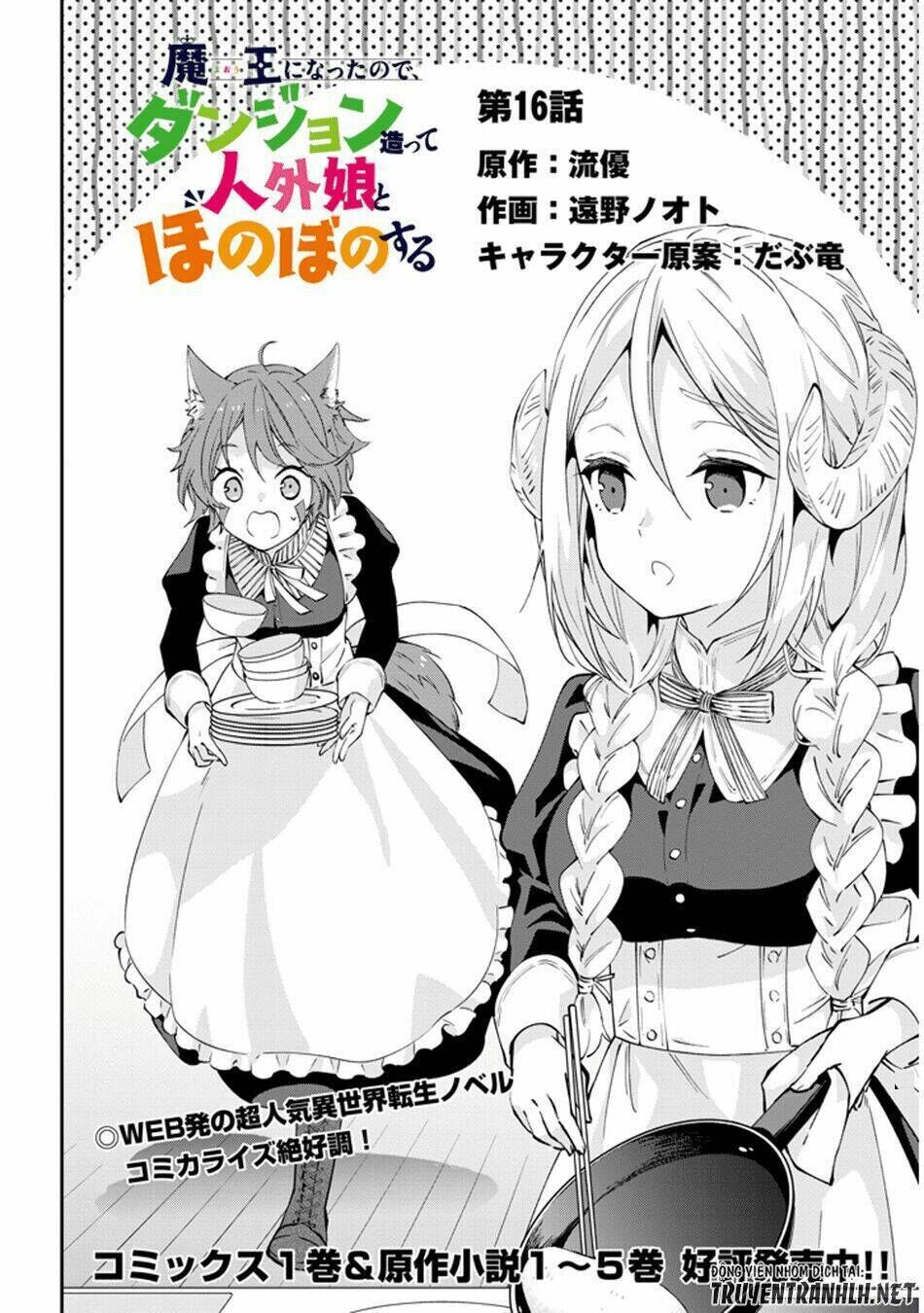 maou ni natte node, dungeon tsukutte jingai musume to honobono suru chapter 16 - Trang 2