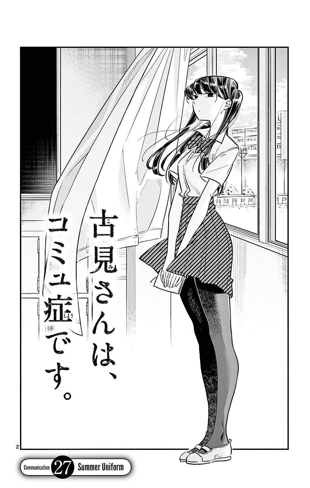 komi-san wa komyushou desu chapter 27 - Trang 2