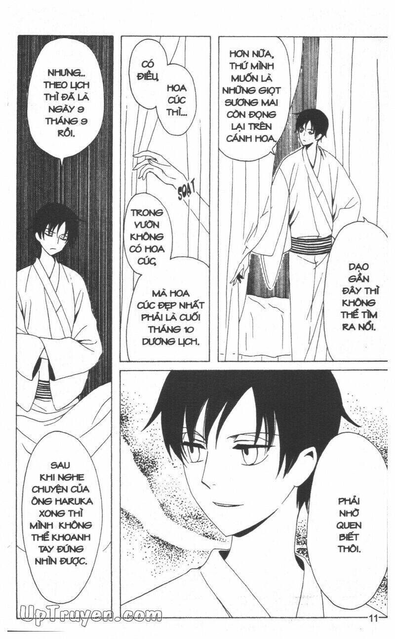 xxxHoLic - Hành Trình Bí Ẩn Chapter 19 - Next 