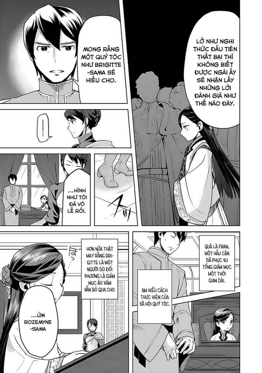 honzuki no gekokujou : dai 3-bu ryouchi ni hon o hirogeyou ! chapter 5: tái ngộ cùng thương hội gilberta - Trang 2