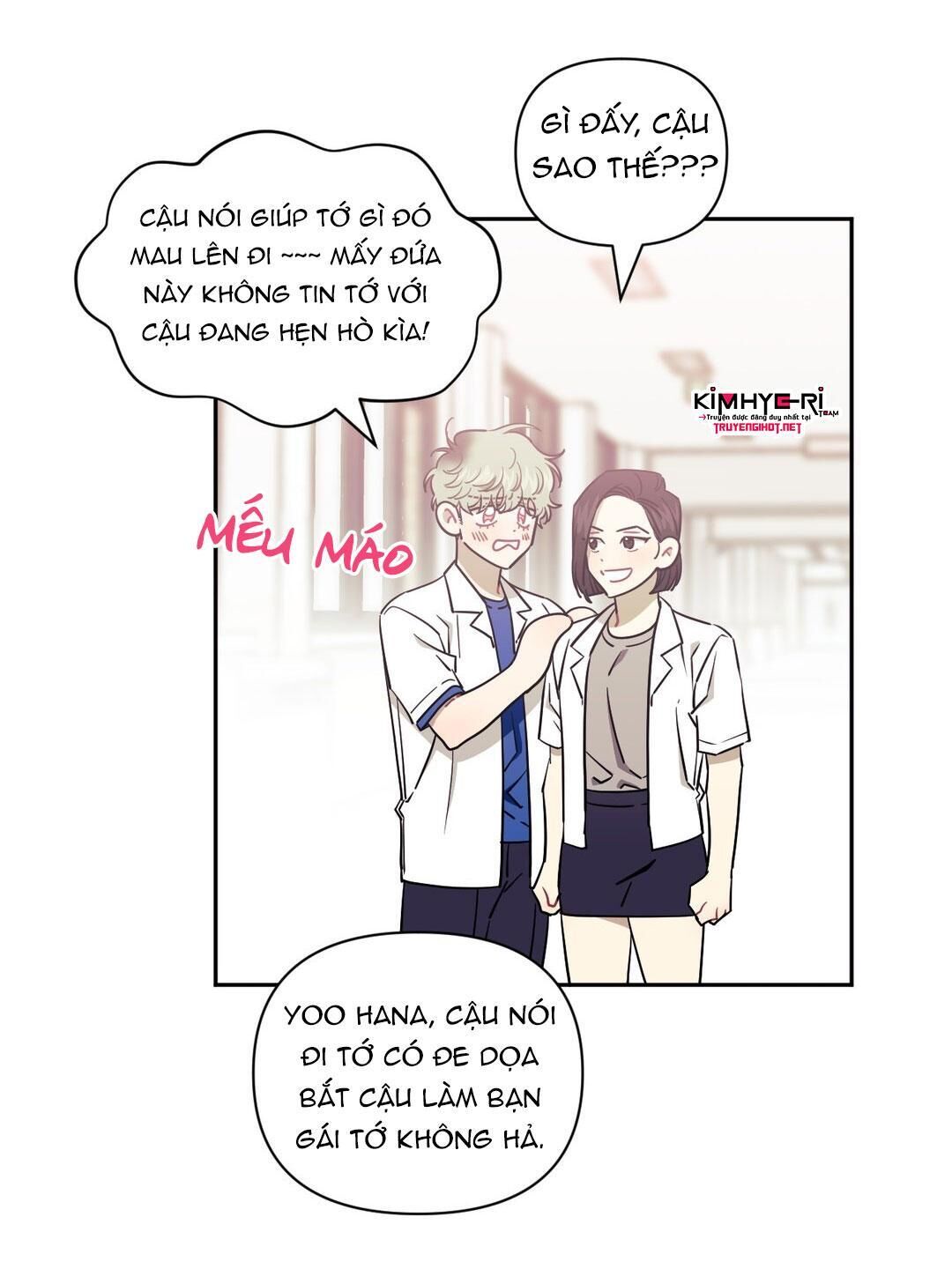 hơn cả bạn bè Chapter 35.1 ngoại truyện 1 - Trang 2