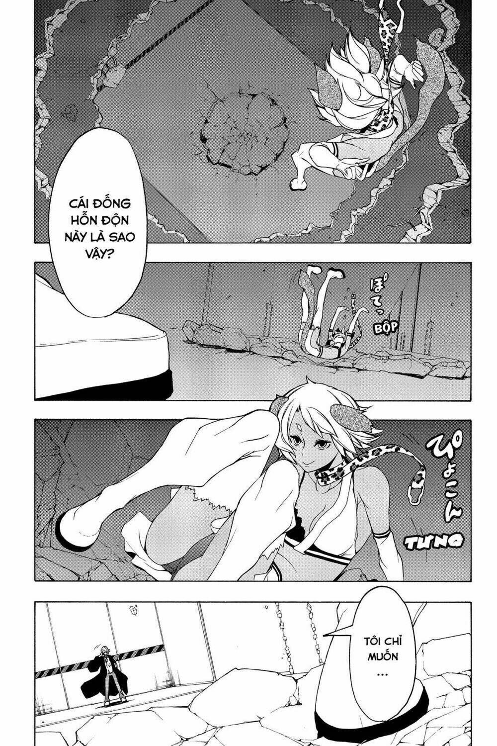 yozakura quartet chapter 84: ngôn thuật sư (phần 4) - Trang 2