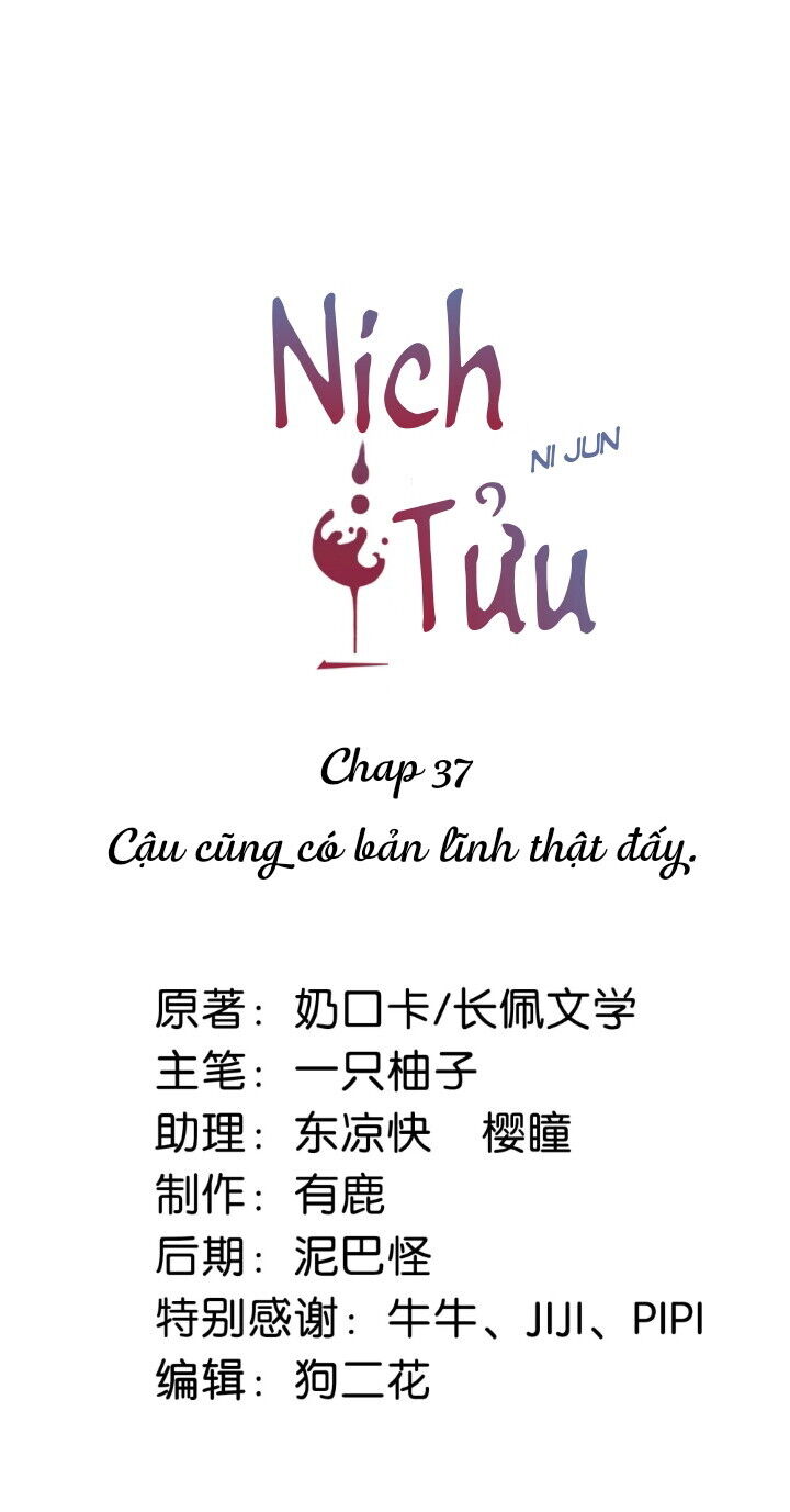 Nịch Tửu Chapter 37 - Next Chapter 38