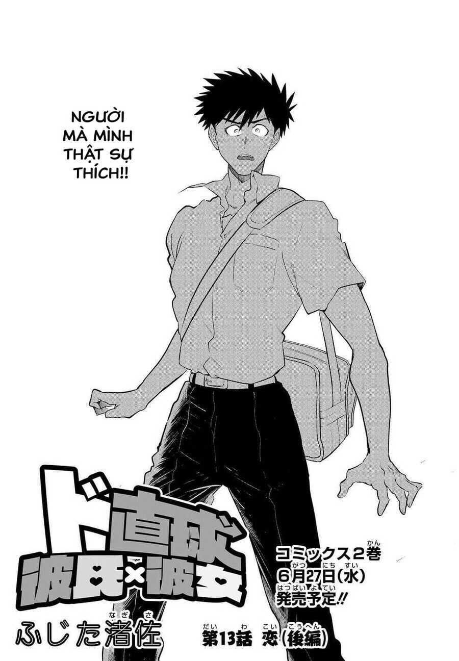 do chokkyuu kareshi x kanojo chapter 13 - Trang 2