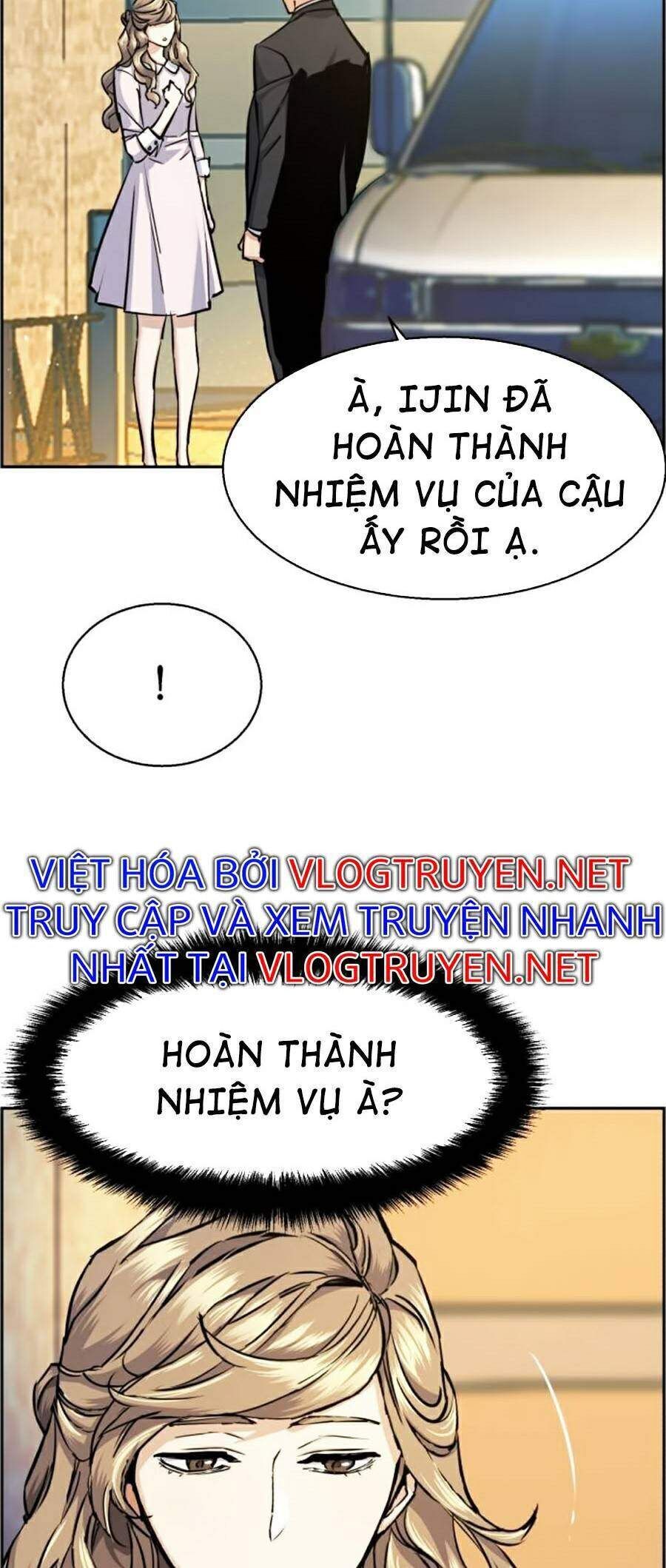 bạn học của tôi là lính đánh thuê chapter 63 - Trang 1