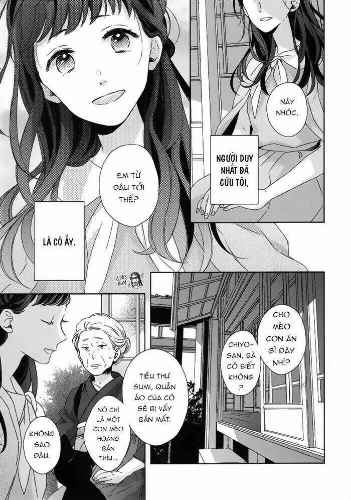 Watashi no Ookami-kun Chapter 18 - Next 