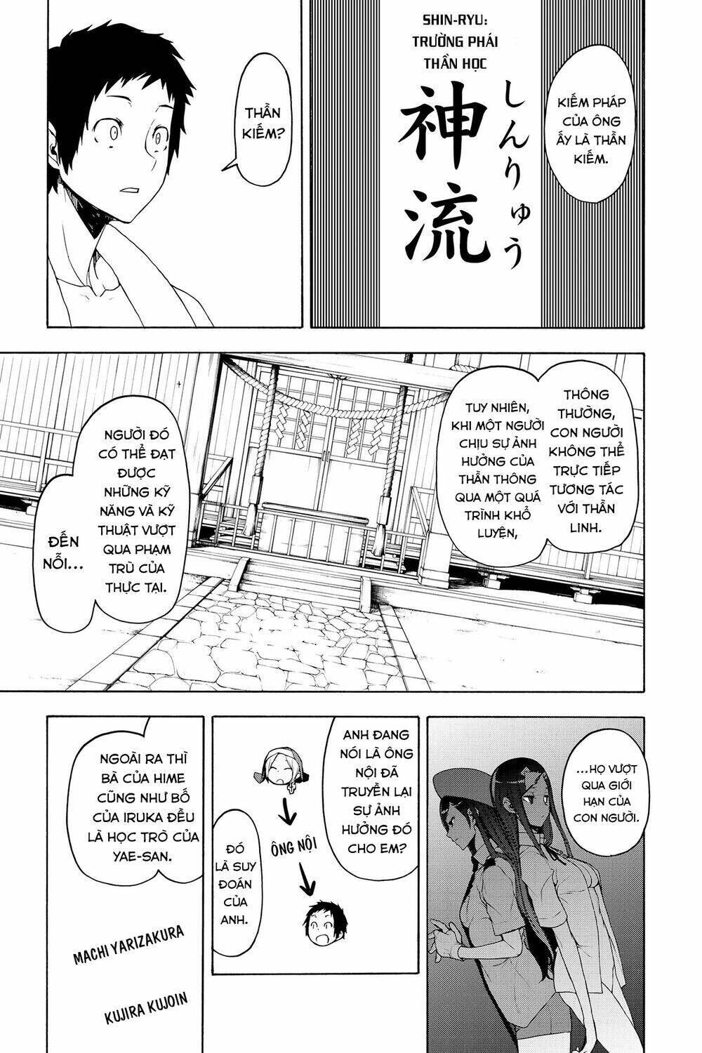 yozakura quartet chapter 155: lễ vật (phần 3) - Trang 2