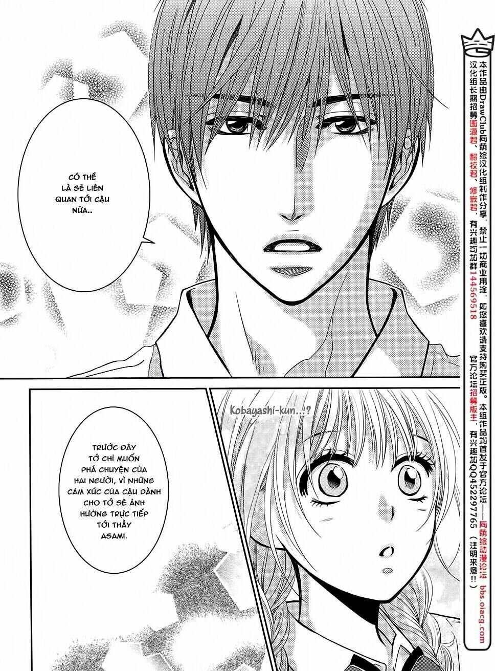 Asami-Sensei No Himitsu Chapter 13 - Next Chapter 14