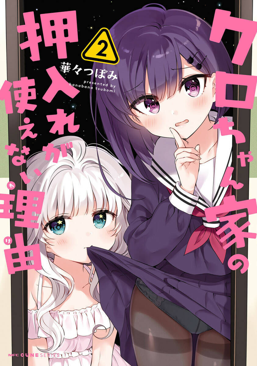 kuro-chan chi no oshiire ga tsukaenai riyuu chapter 24 - Trang 2