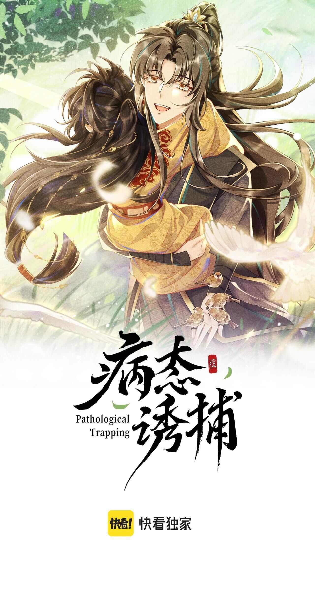 Cạm Bẫy Của Kẻ Biến Thái Chapter 2 - Trang 1