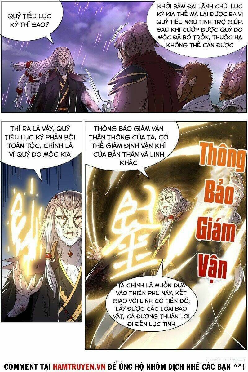 ngự linh thế giới Chapter 519 - Trang 2