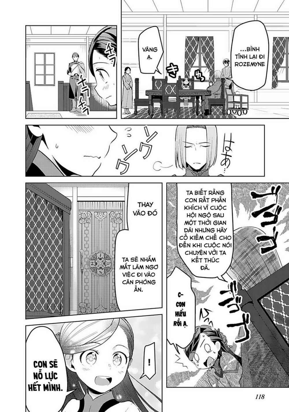 honzuki no gekokujou : dai 3-bu ryouchi ni hon o hirogeyou ! chapter 5: tái ngộ cùng thương hội gilberta - Trang 2