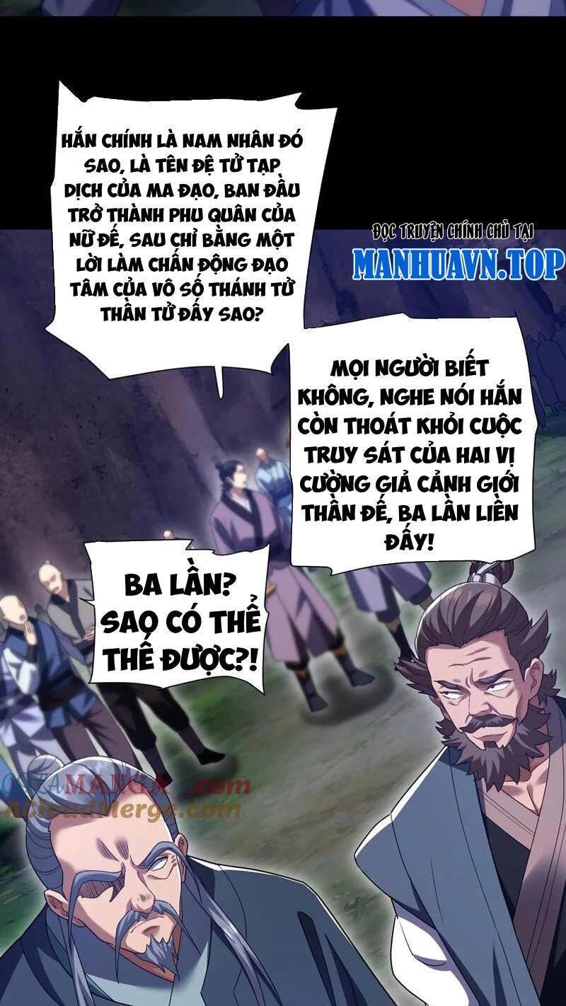 bắt đầu chấn kinh nữ đế lão bà, ta vô địch! Chapter 27 - Trang 2