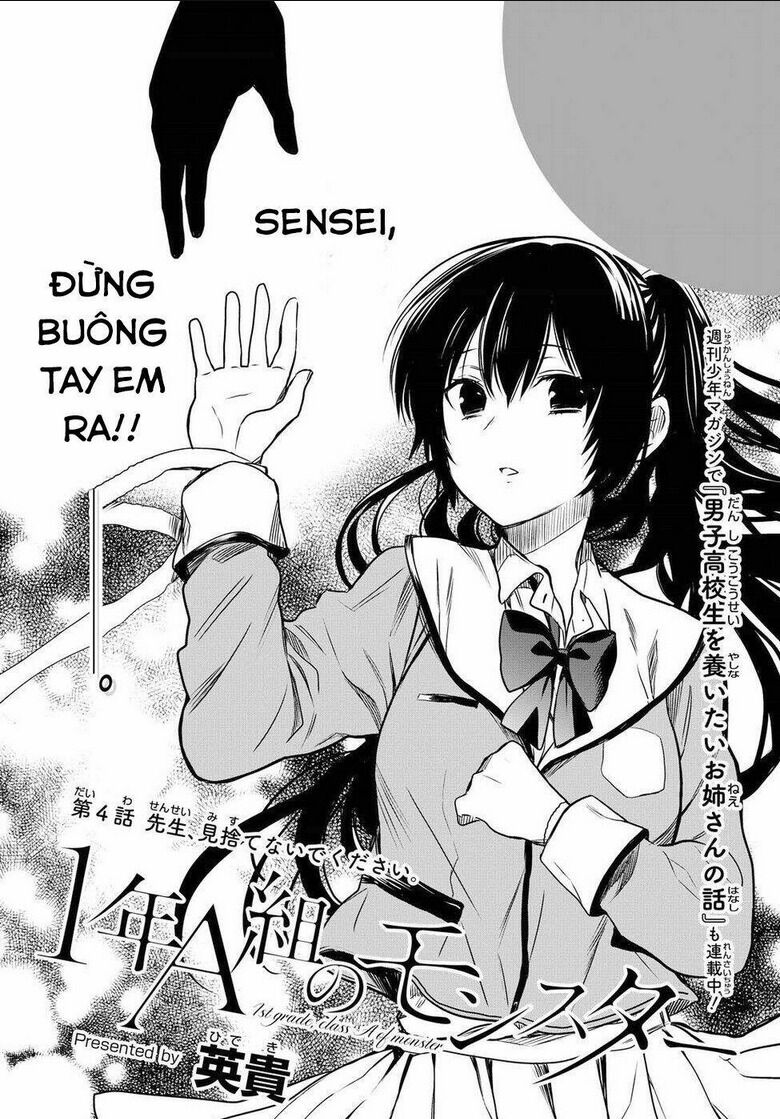 1-nen a-gumi no monster chapter 4 - Trang 2