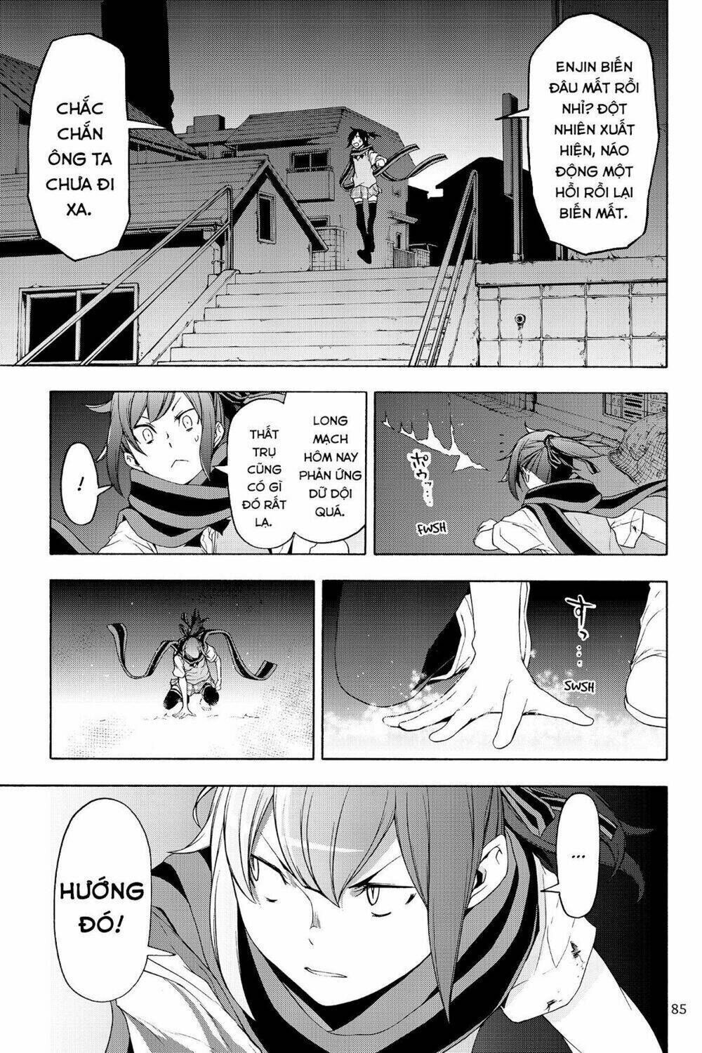 yozakura quartet chapter 127: triệu hồi (phần 3) - Trang 2