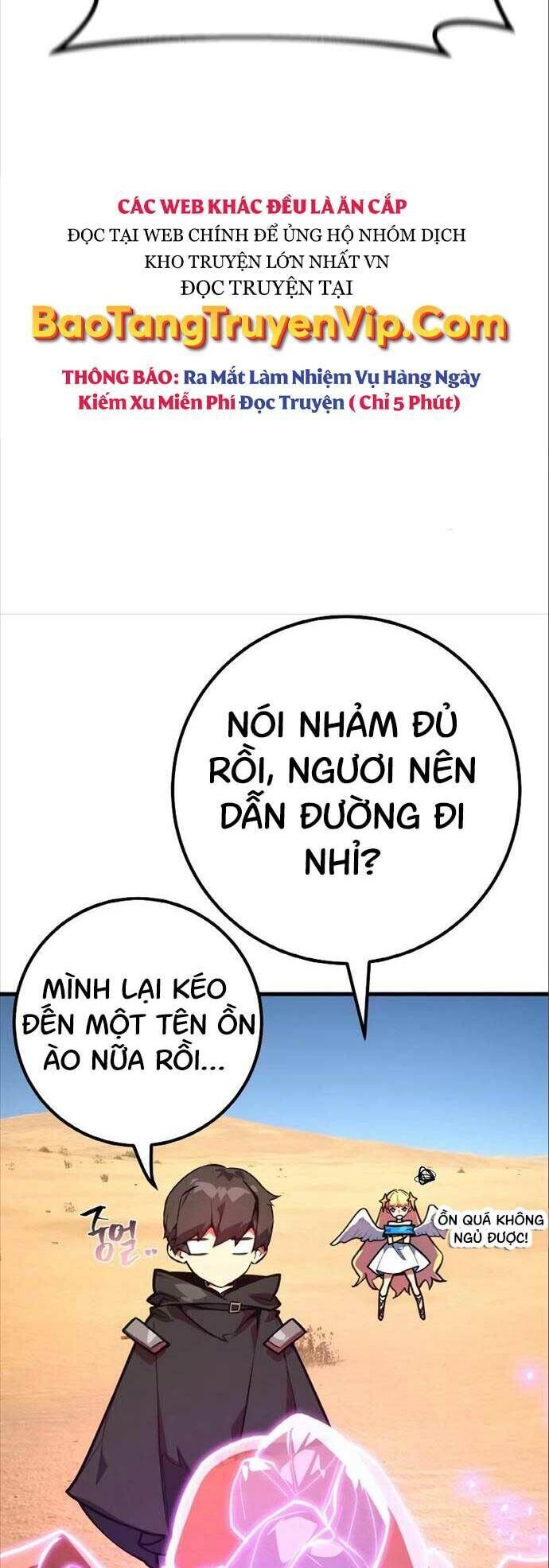 quỷ troll mạnh nhất thế giới chapter 56 - Trang 2