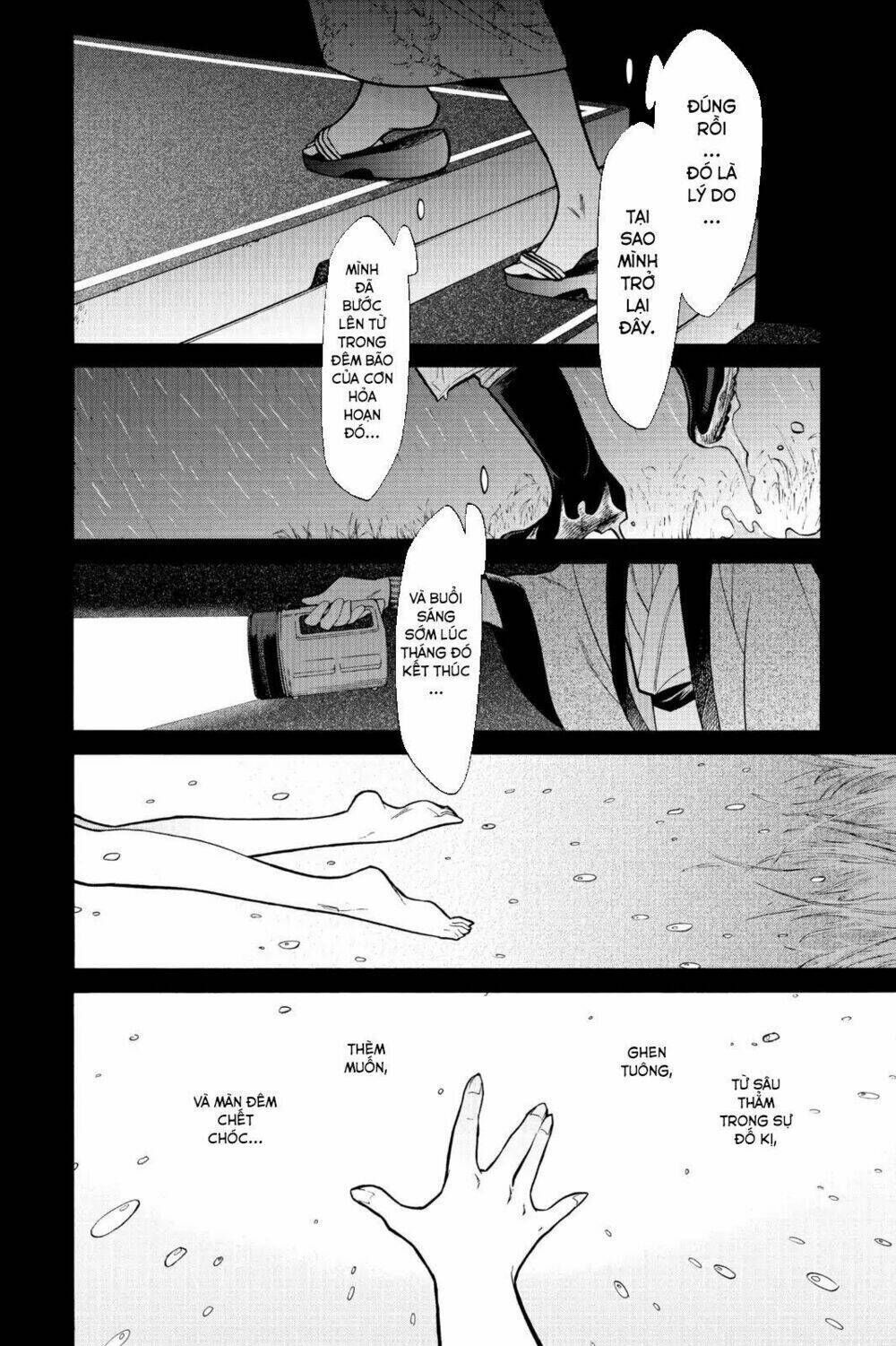 Kasane Chapter 77 - Trang 2