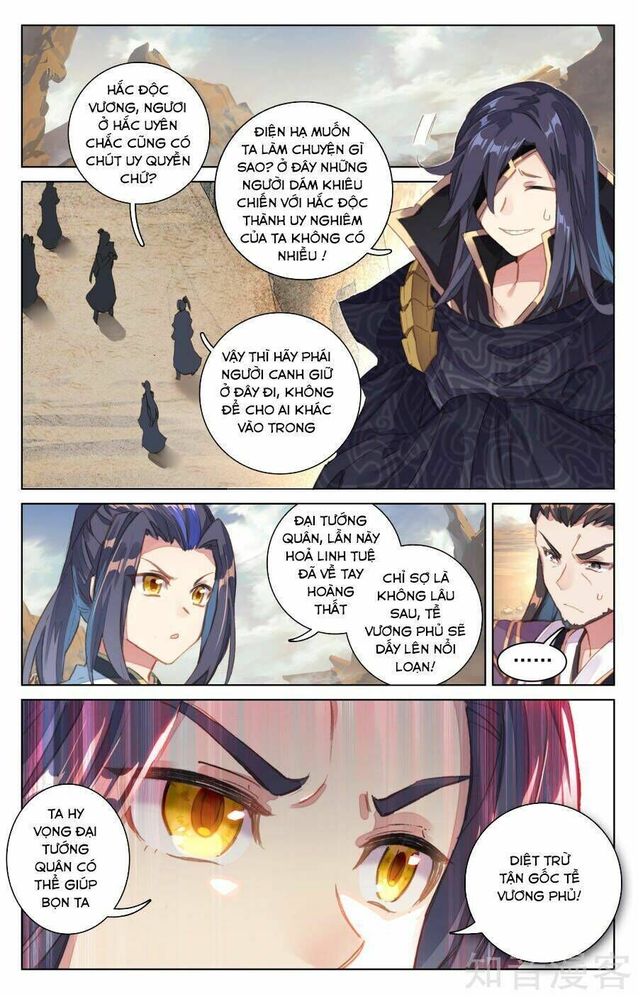 nguyên tôn chapter 66 - Trang 2