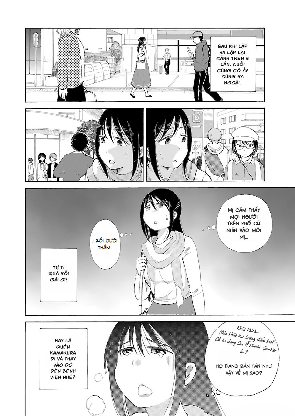 Itai Onee-san wa Suki Desu ka? Chapter 12 - Trang 1