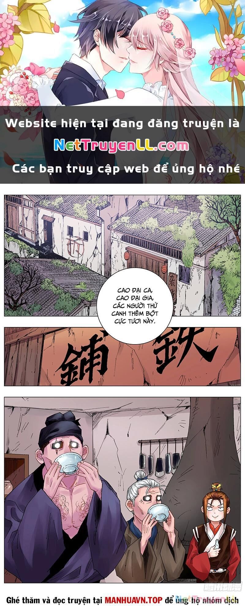 tiêu các lão chapter 42 - Trang 1