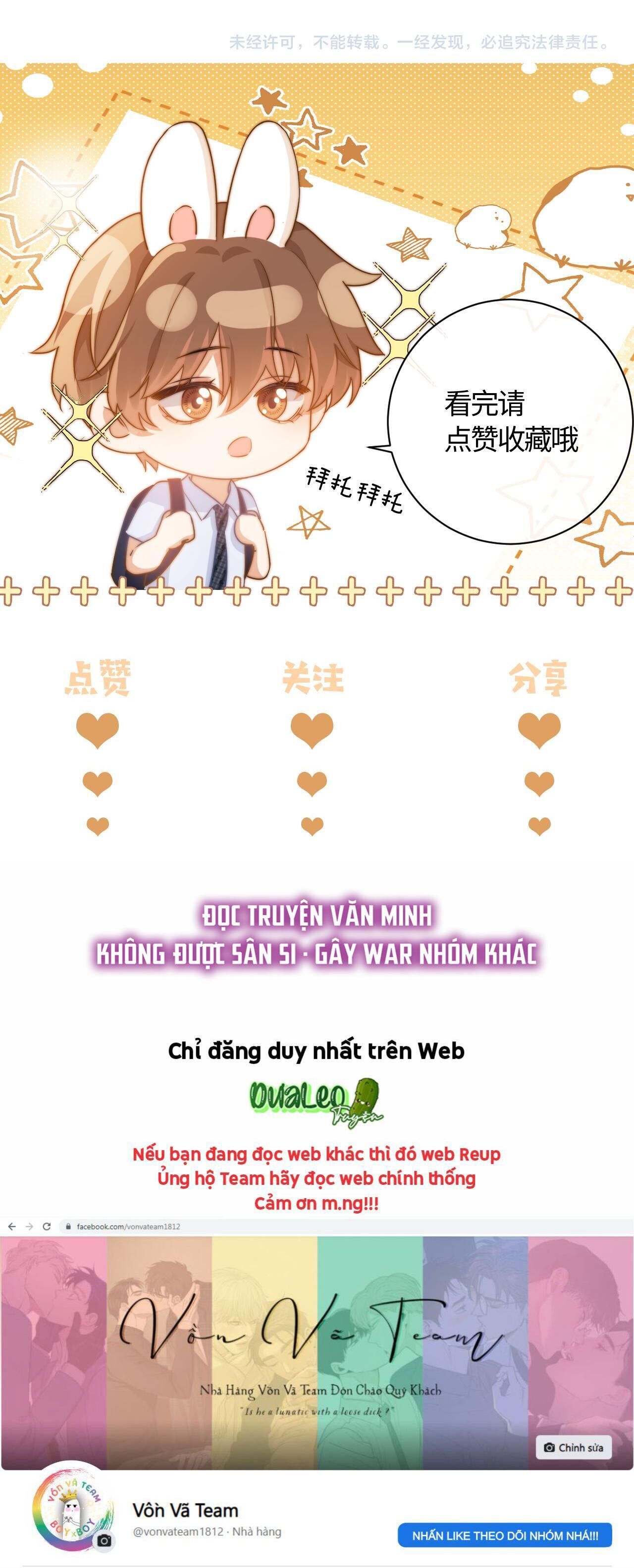 chất dị ứng cực cute Chapter 17 - Next Chương 18