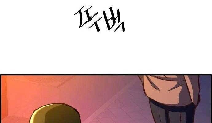 bạn học của tôi là lính đánh thuê chapter 93 - Next chapter 94