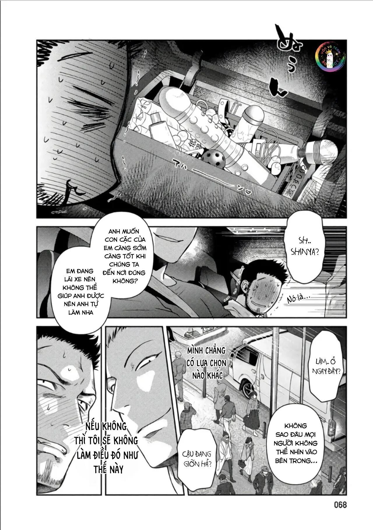 (END) Toa Xe Tình Yêu Của Ouji-san Chapter 3 - Trang 2