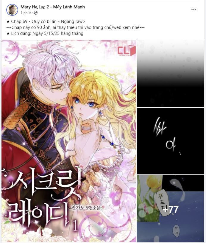 Quý Cô Bí Ẩn - Secret Lady Chapter 69.1 - Trang 1