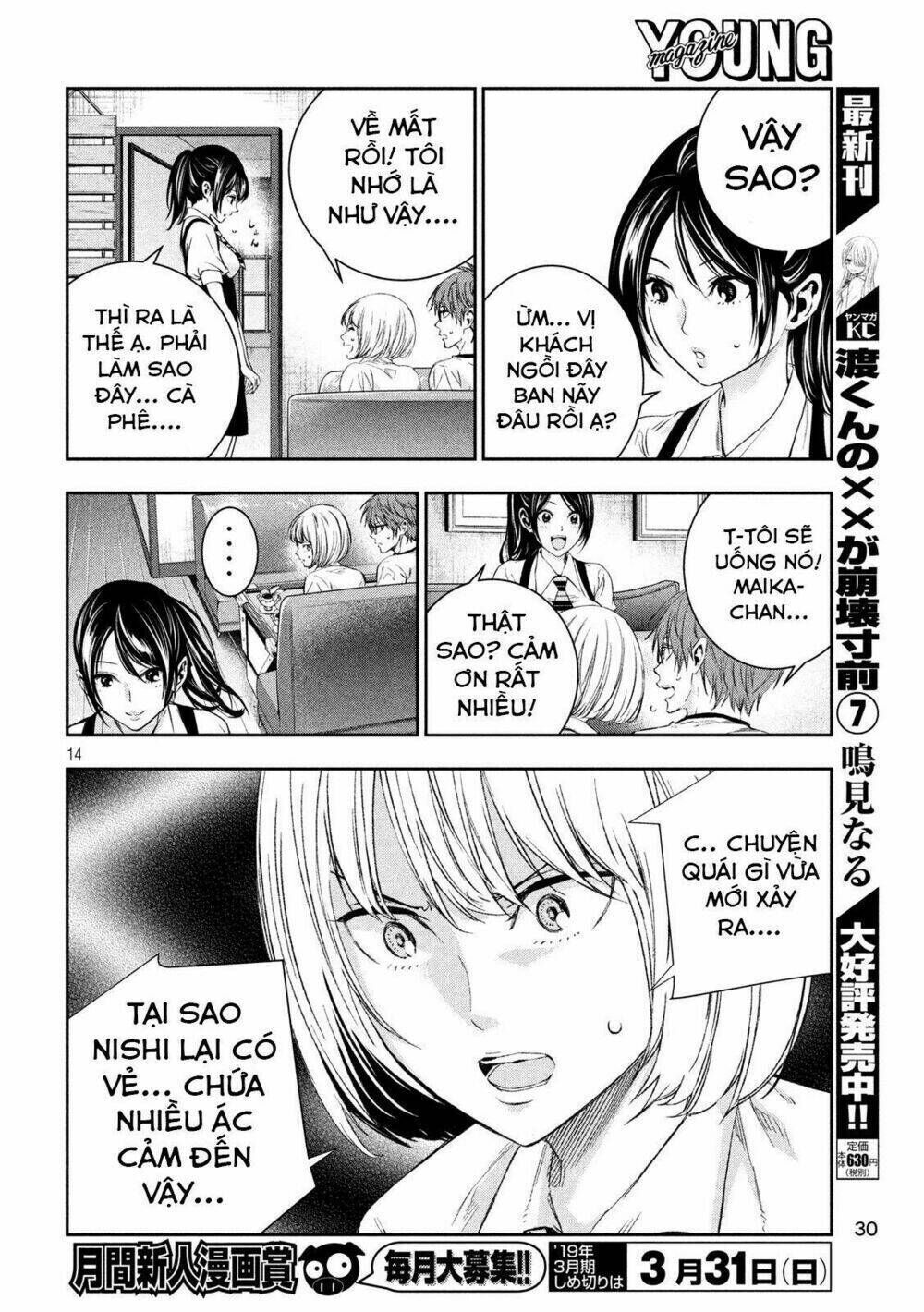 Kamisama No Koibito Chapter 3 - Trang 2