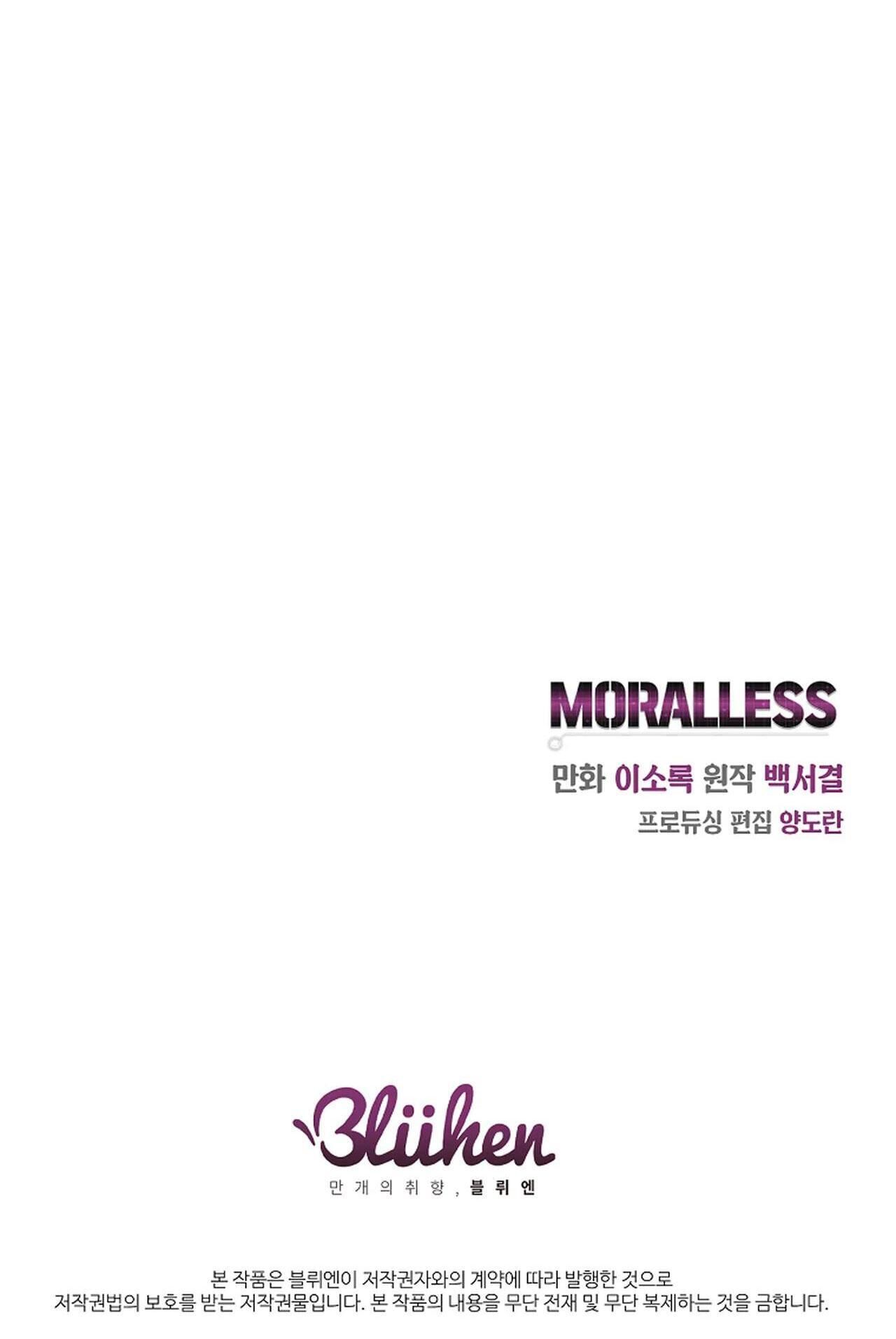 moralless Chương 62 - Next Chapter 62