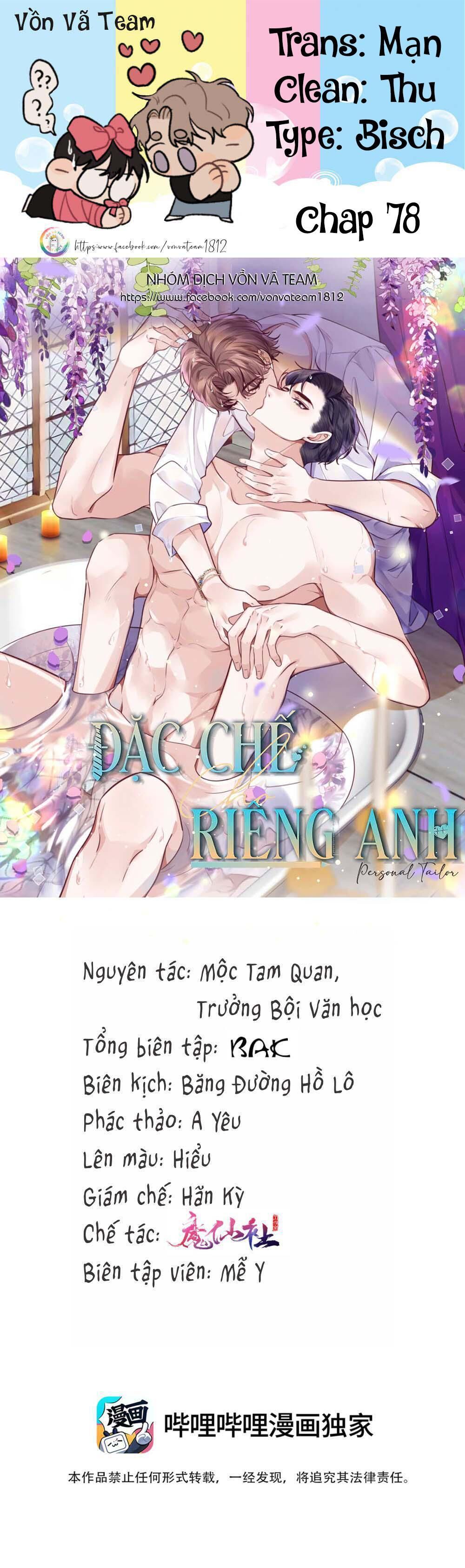 đặc chế cho riêng anh Chapter 78 - Trang 1