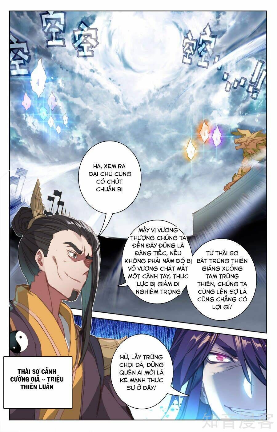 nguyên tôn chapter 70 - Trang 2