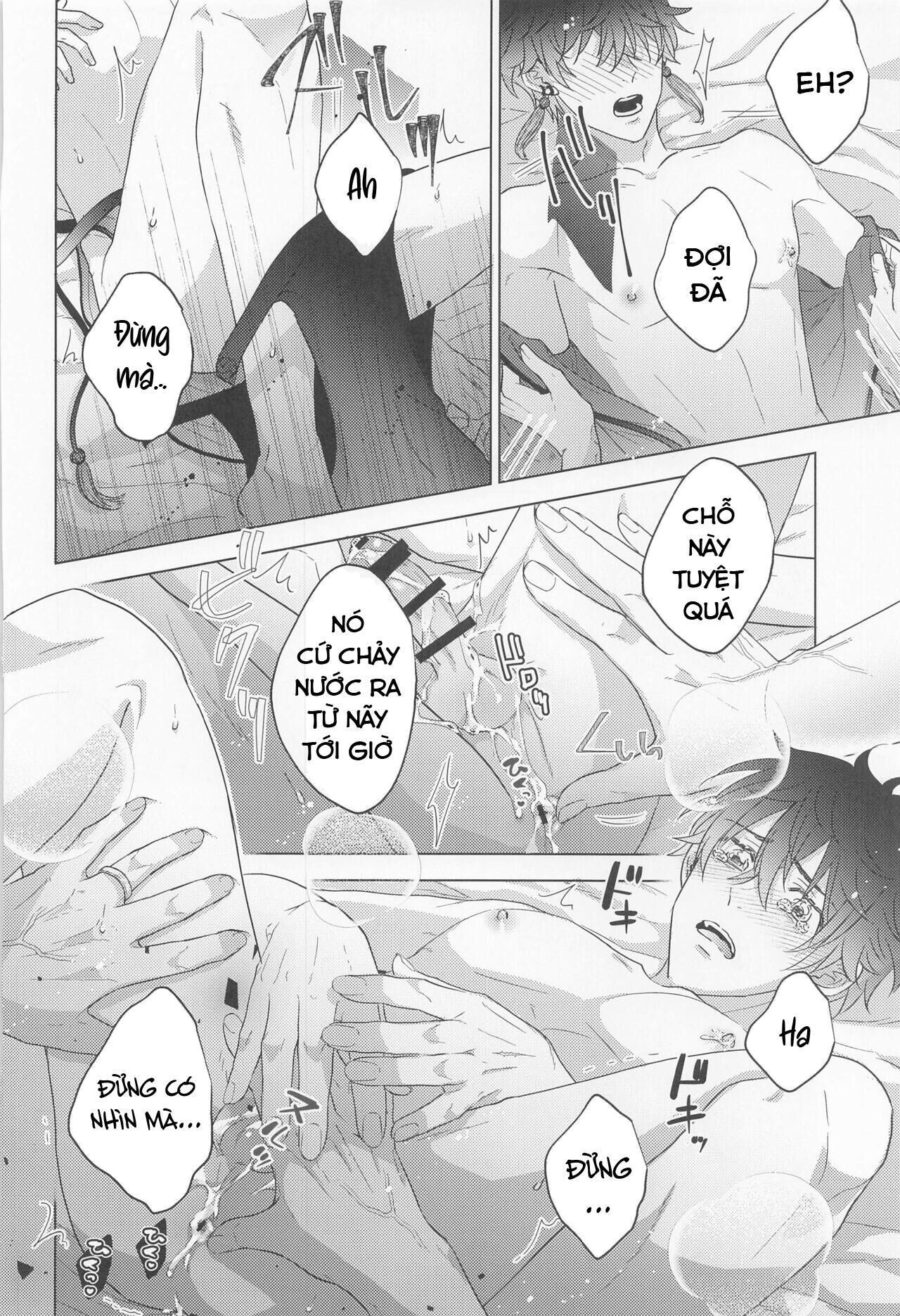 ổ sìn otp Chapter 153 MiTake - Trang 1