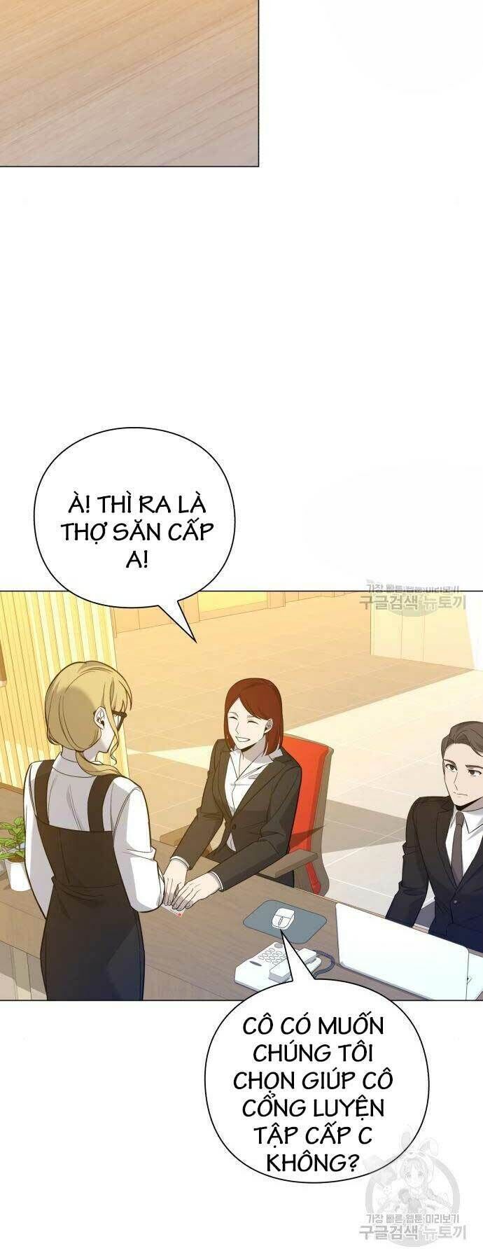 thợ tạo tác vũ khí chapter 12 - Trang 1